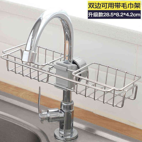 faucet rack, household kitchen pool, sponge ain basket, bathroom suppli, toilet storage, no punching
faucet rack, household kitchen pool, sponge ain basket, bathroom suppli, toilet storage, no punching