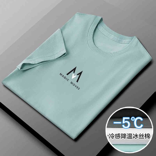 2022 summer ice silk short t-shirt casual loose men's quick drying half sleeve korean chao brand thin t-shirt, Black;brown
2022 summer ice silk short t-shirt casual loose men's quick drying half sleeve korean chao brand thin t-shirt, Black;brown