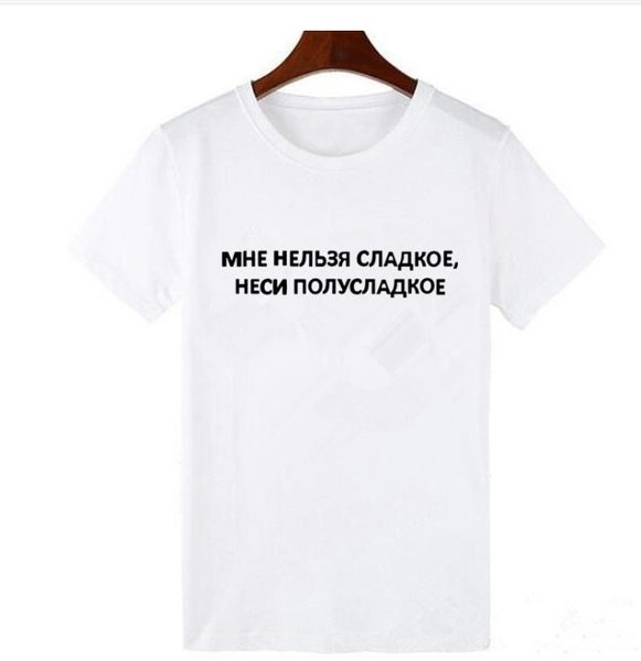 white tee fashion women's tshirts russian letter inscription print female t-shirt summer women casual simple tee shirt soft clothing
white tee fashion women's tshirts russian letter inscription print female t-shirt summer women casual simple tee shirt soft clothing