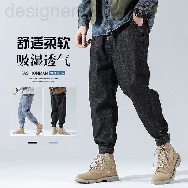 men's jeans designer hong kong fashion brand new jeans men's loose casual large leggings trend versatile harlan pants 8j4q, Blue
men's jeans designer hong kong fashion brand new jeans men's loose casual large leggings trend versatile harlan pants 8j4q, Blue