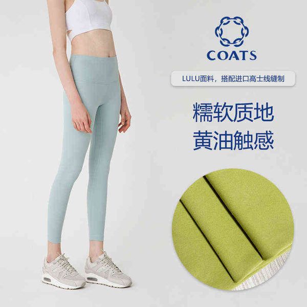 yoga clothes women's matte naked nine pants fitness hip lifting high waist sports shang yu legging, Gray
yoga clothes women's matte naked nine pants fitness hip lifting high waist sports shang yu legging, Gray