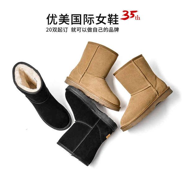 boots winter casual shoes wool round head flat bottomed cow anti velvet middle tube snow boots, Black
boots winter casual shoes wool round head flat bottomed cow anti velvet middle tube snow boots, Black