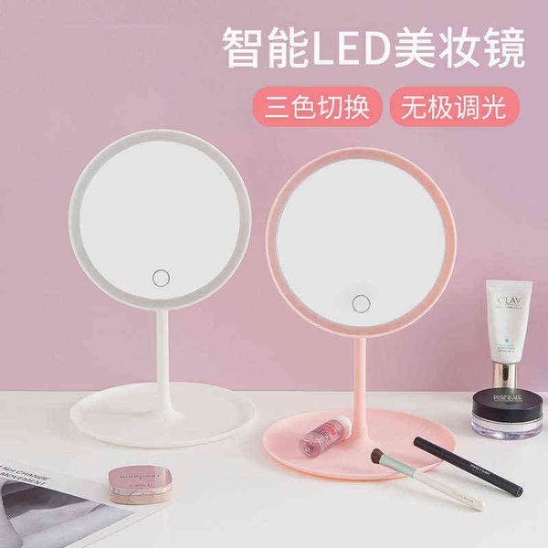 factory outlet led vanity mirror intelligent adjustable three-color light deskfill one touch charging model
factory outlet led vanity mirror intelligent adjustable three-color light deskfill one touch charging model