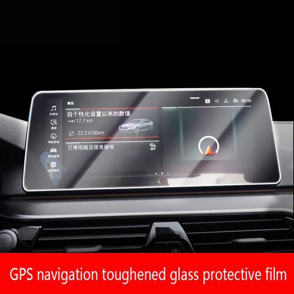 for bmw g32 series 6gt 2020-2021 gps navigation film lcd screen tempered glass protective film anti-scratch accessories interior
for bmw g32 series 6gt 2020-2021 gps navigation film lcd screen tempered glass protective film anti-scratch accessories interior