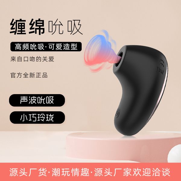 toysclit stimulation sucking massage vibratingballs female extreme orgasmmasturbator for women
toysclit stimulation sucking massage vibratingballs female extreme orgasmmasturbator for women