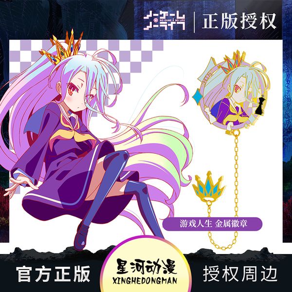 genuine authorization anime costume accessories no game no life cosplay enamel badge metal brooch pin shiro badges for fans, Silver
genuine authorization anime costume accessories no game no life cosplay enamel badge metal brooch pin shiro badges for fans, Silver