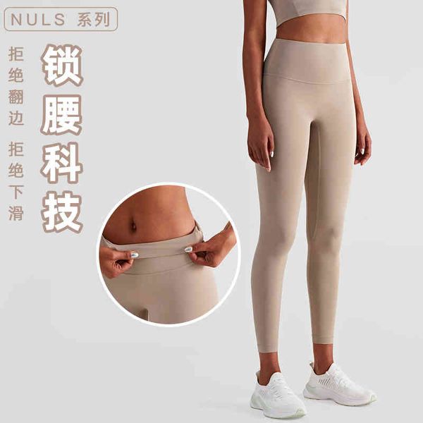 nuls nude yoga pants high waist anti flanging no line sports fitness tights women, Gray
nuls nude yoga pants high waist anti flanging no line sports fitness tights women, Gray