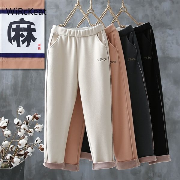 harem winter warm pants for women loose velvet women's plus size casual thick woolen ankle length trousers cotton 220325, Black;white
harem winter warm pants for women loose velvet women's plus size casual thick woolen ankle length trousers cotton 220325, Black;white