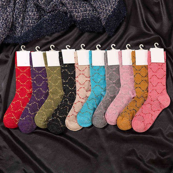 designer socks mens womens letter printed sock fashion four seasons cotton good quality candy color luxe mesh personality sports short, Black
designer socks mens womens letter printed sock fashion four seasons cotton good quality candy color luxe mesh personality sports short, Black