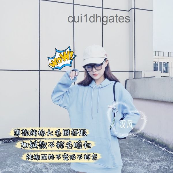 2022 designer blgc hoodies women's sweater 2022 new wave hooded jacket bf korean loose ins fashion long sleeved student jacket couple d, Black
2022 designer blgc hoodies women's sweater 2022 new wave hooded jacket bf korean loose ins fashion long sleeved student jacket couple d, Black