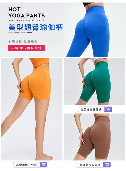 new seamless high peach in europe and america carry buttock yoga pants spring & summer sports three minutes of pants naked female gym shorts, Black;white
new seamless high peach in europe and america carry buttock yoga pants spring & summer sports three minutes of pants naked female gym shorts, Black;white