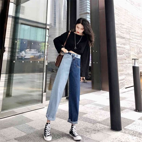 summer fashion blue high waist patchwork hit color detachable fake two piece woman straight pants 210412
summer fashion blue high waist patchwork hit color detachable fake two piece woman straight pants 210412
