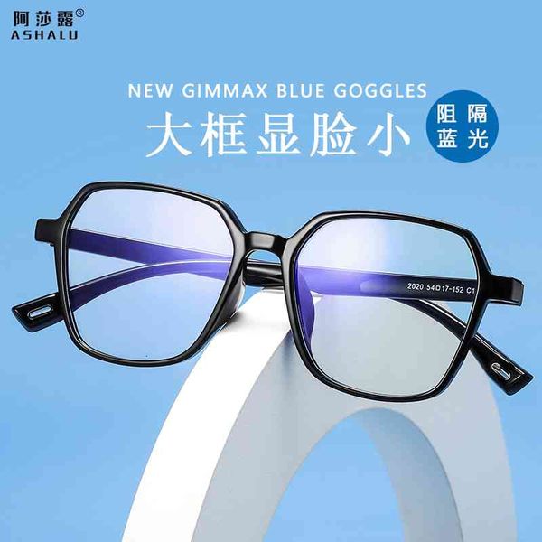 sunglasses ashalo irregular fashion flat lens for men and women large frame modified face can be equipped with myopia anti blu ray glasses k, White;black
sunglasses ashalo irregular fashion flat lens for men and women large frame modified face can be equipped with myopia anti blu ray glasses k, White;black