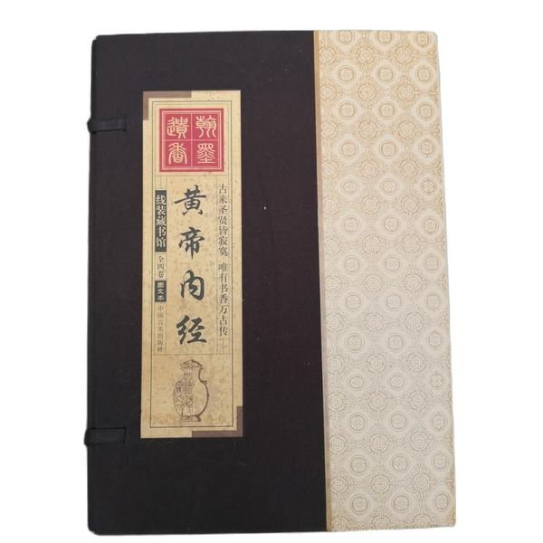 china hand drawn album thread bound book ancient books of lnner of huangdi of literary classics a set 4, Silver
china hand drawn album thread bound book ancient books of lnner of huangdi of literary classics a set 4, Silver
