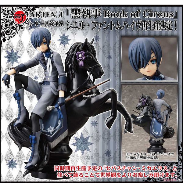 huiya01 artfx j ciel phantomhive blue fairy anime figures 18cm pvc action figure chess brina palencia figure model toys collection doll q072
huiya01 artfx j ciel phantomhive blue fairy anime figures 18cm pvc action figure chess brina palencia figure model toys collection doll q072