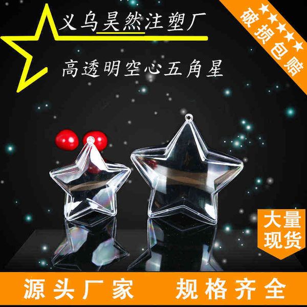 factory outlet plastic five pointed star ps transparent hollow ball candy packaging box decorative supplies christmas pendant
factory outlet plastic five pointed star ps transparent hollow ball candy packaging box decorative supplies christmas pendant