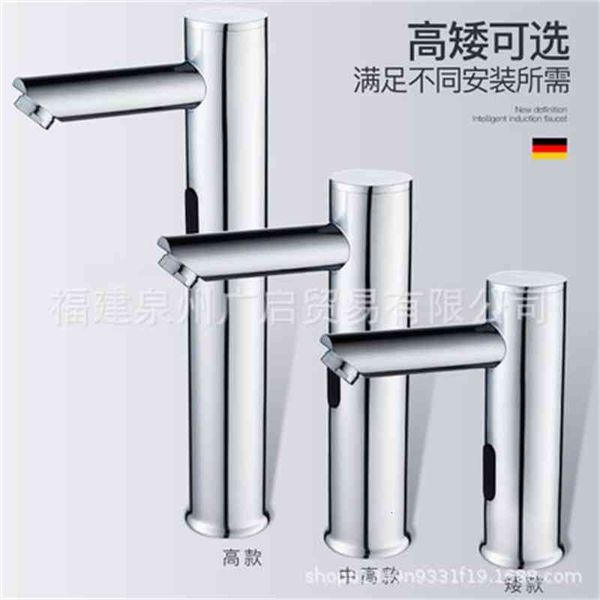 bidet faucets brass full-automatic induction faucet platform basin plus high cold and heat intelligent infrared engineering hand washer k541
bidet faucets brass full-automatic induction faucet platform basin plus high cold and heat intelligent infrared engineering hand washer k541