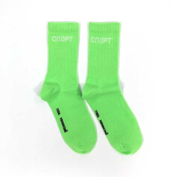 18ss russian fluorescent font gosha ins fashion brand comfortable cotton breathable men's and women's socks casual fashion socks, Black
18ss russian fluorescent font gosha ins fashion brand comfortable cotton breathable men's and women's socks casual fashion socks, Black