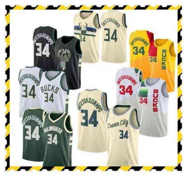 menmilwaukee rbucks# giannis#34#antetokounmpo#basketball players on the court basketball jersey swing man sews''nba''jer, Black
menmilwaukee rbucks# giannis#34#antetokounmpo#basketball players on the court basketball jersey swing man sews''nba''jer, Black
