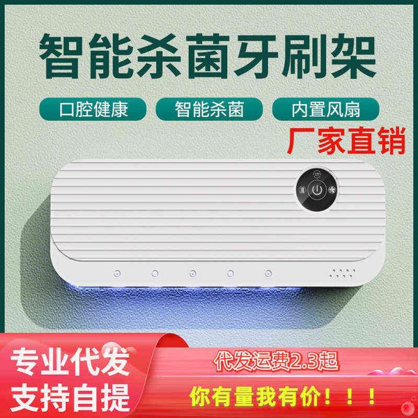 intelligent toothbrush sterilizer uv hole toilet wall mounted storage box rack electric
intelligent toothbrush sterilizer uv hole toilet wall mounted storage box rack electric