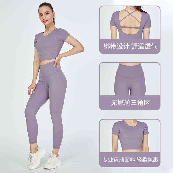 yoga suit women's high waist hip lifting no embarrassment line sports t-shirt pants fitness bra
yoga suit women's high waist hip lifting no embarrassment line sports t-shirt pants fitness bra