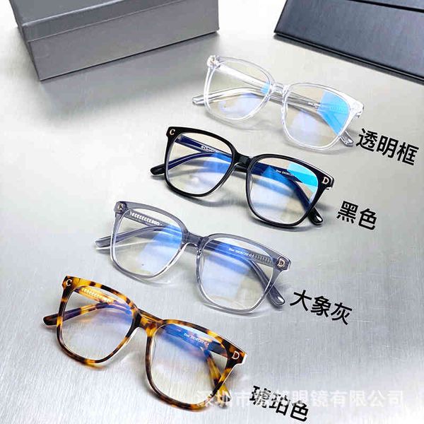 new d spectacle frame with myopia lens cd2factory outlet fashion men's sunglasses women's sunglasses2022 trendy latest sunglasses, White;black
new d spectacle frame with myopia lens cd2factory outlet fashion men's sunglasses women's sunglasses2022 trendy latest sunglasses, White;black