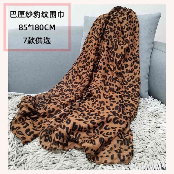 leopard scarf balinese silk scarf women's cotton linen handkerchief long shawl autumn winter scarf women's warmth, Blue;gray
leopard scarf balinese silk scarf women's cotton linen handkerchief long shawl autumn winter scarf women's warmth, Blue;gray