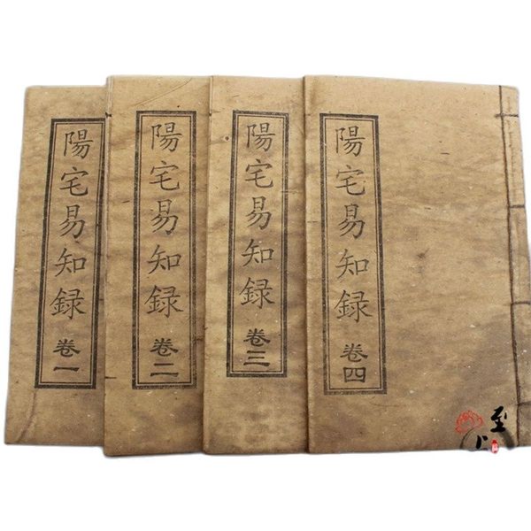 complete the 4 china ancient book book old costume books of yin and yang feng shui book mansion set record, Silver
complete the 4 china ancient book book old costume books of yin and yang feng shui book mansion set record, Silver