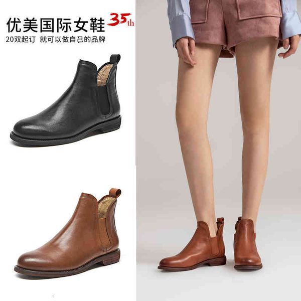 boots children autumn and winter chelsea short boots women's round headed martin low heel, Black