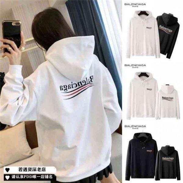 hoodies balencaigas'ss's designer men's sweater plush new paris wave pure cotton and wo bottomed coat net red 5nv6, Black
hoodies balencaigas'ss's designer men's sweater plush new paris wave pure cotton and wo bottomed coat net red 5nv6, Black