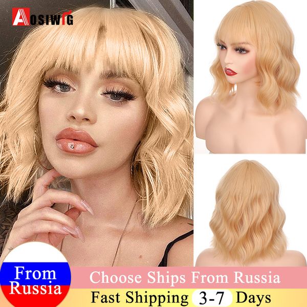 costume accessories blonde lolita wig short wavy bob synthetic with bangs wigs for women purple orange green pink cosplay natural fake hair, Silver
costume accessories blonde lolita wig short wavy bob synthetic with bangs wigs for women purple orange green pink cosplay natural fake hair, Silver