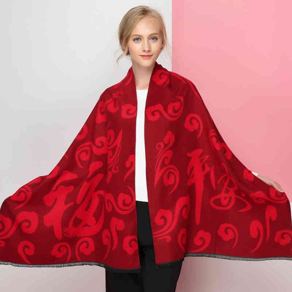 scarves gifts for the spring ftival annual meeting thickened scarlet ping'an fufu imitation cashmere scarf shawl, Blue;gray
scarves gifts for the spring ftival annual meeting thickened scarlet ping'an fufu imitation cashmere scarf shawl, Blue;gray