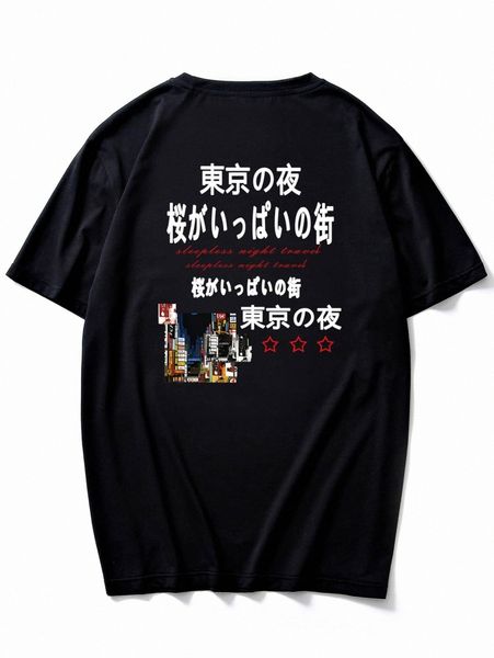 romwe guys letter graphic tee k307#, White;black
romwe guys letter graphic tee k307#, White;black