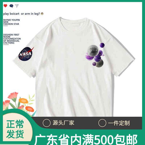 new astronaut nasa pullover short sleeve letter neck cola printed t-shirt nasat couple summer, White;black
new astronaut nasa pullover short sleeve letter neck cola printed t-shirt nasat couple summer, White;black