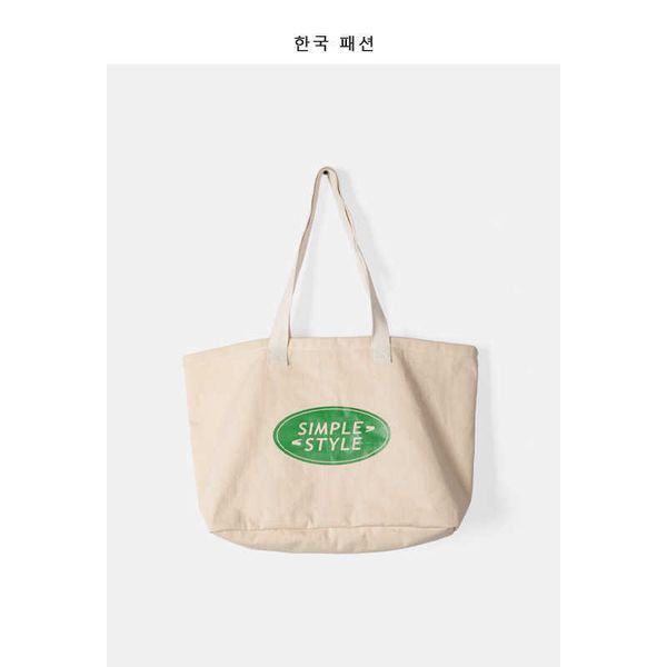 autumn winter new ins korean style canvas large capacity niche design simple and versatile literary one shoulder women's bag
autumn winter new ins korean style canvas large capacity niche design simple and versatile literary one shoulder women's bag