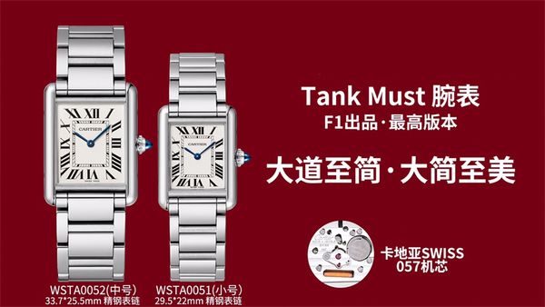 f1 montre de luxe men watches 33.7x25.5mm or 29.5x22mm original swiss quartz movement steel case luxury watch wristwatches, Slivery;brown
f1 montre de luxe men watches 33.7x25.5mm or 29.5x22mm original swiss quartz movement steel case luxury watch wristwatches, Slivery;brown