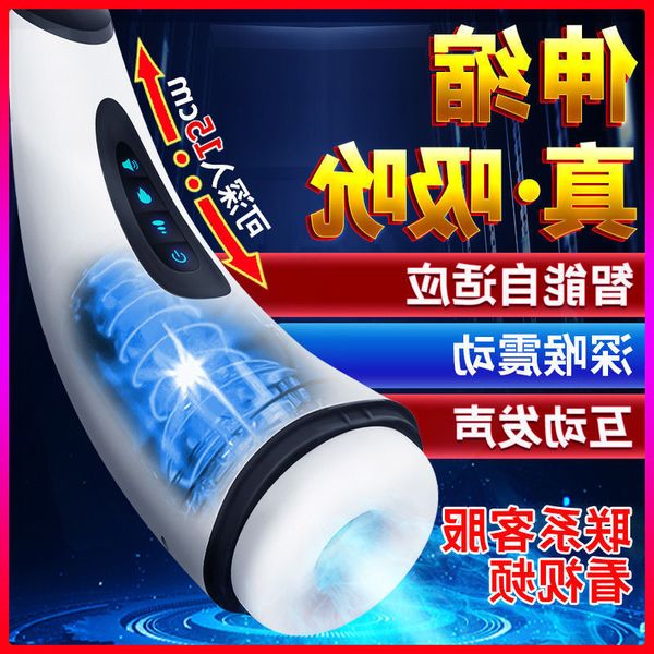 50% off discount hgod aircraft cup 007 sucking male masturbator vibration pronunciation heating exercise massage appeal products couple', White
50% off discount hgod aircraft cup 007 sucking male masturbator vibration pronunciation heating exercise massage appeal products couple', White