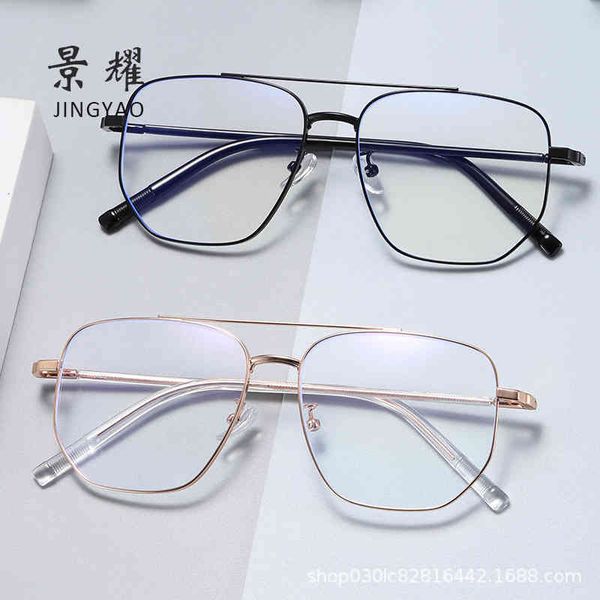 sunglasses 9416 metal double beam anti blue light flat mirror men's trend large frame optical women's myopia, White;black
sunglasses 9416 metal double beam anti blue light flat mirror men's trend large frame optical women's myopia, White;black