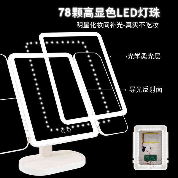 factory outlet new ins makeup mirror deskhousehold led with light intelligent fill dressing beauty shell v962
factory outlet new ins makeup mirror deskhousehold led with light intelligent fill dressing beauty shell v962