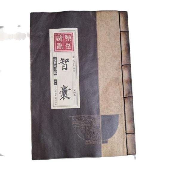 china hand drawn album thread bound book ancient books of think tank of literary classics a set of 4, Silver
china hand drawn album thread bound book ancient books of think tank of literary classics a set of 4, Silver