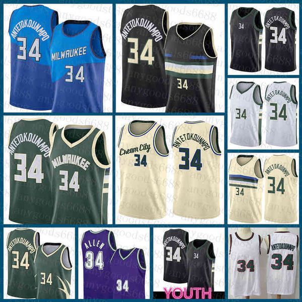 milwaukees buck mens basketball jersey giannis 34 antetokounmpo youth ray 34 allen s-2xl brown, Black;red
milwaukees buck mens basketball jersey giannis 34 antetokounmpo youth ray 34 allen s-2xl brown, Black;red