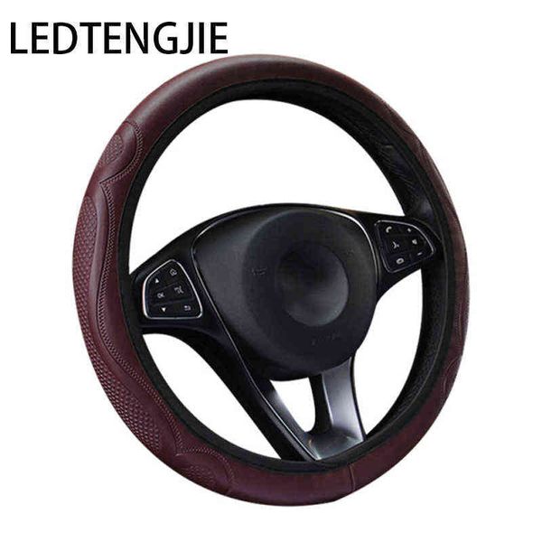 1pc ledtengjie 37-38cm new car steering wheel cover wear-resistant embossed without inner ring elastic band car handle cover y220422
1pc ledtengjie 37-38cm new car steering wheel cover wear-resistant embossed without inner ring elastic band car handle cover y220422