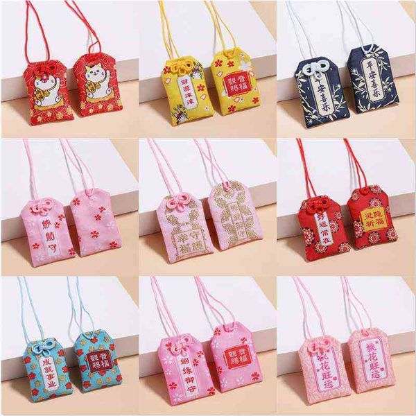 1pc lucky keychains omamori pray fortune healtsafe transparent wealtbag talisman backpacks pendant anime key chain couple gift y220725, Silver
1pc lucky keychains omamori pray fortune healtsafe transparent wealtbag talisman backpacks pendant anime key chain couple gift y220725, Silver