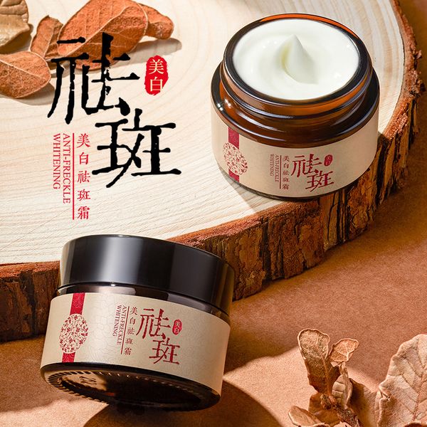 skin research spot whitening cream moisturizing elastic and brightens the skin whitening pale spot creamsnew
skin research spot whitening cream moisturizing elastic and brightens the skin whitening pale spot creamsnew