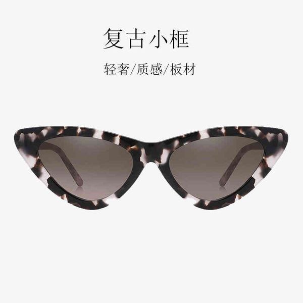 sunglasses fashion triangle cat small frame cat's eye plate women's kqny, White;black
sunglasses fashion triangle cat small frame cat's eye plate women's kqny, White;black