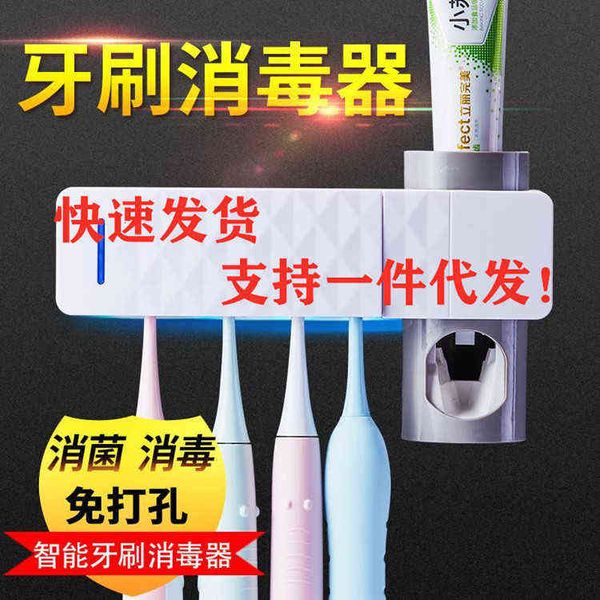 toothbrush disinfection rack ultraviolet toothbrush sterilizer sterilization suction wall hanging multifunctional
toothbrush disinfection rack ultraviolet toothbrush sterilizer sterilization suction wall hanging multifunctional