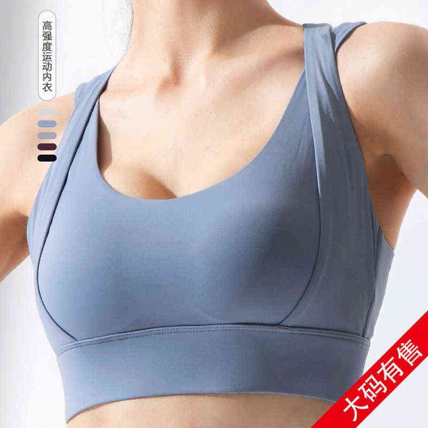 high intensity sports bra shockproof running large yoga underwear beautiful back naked feeling fitness, Gray
high intensity sports bra shockproof running large yoga underwear beautiful back naked feeling fitness, Gray