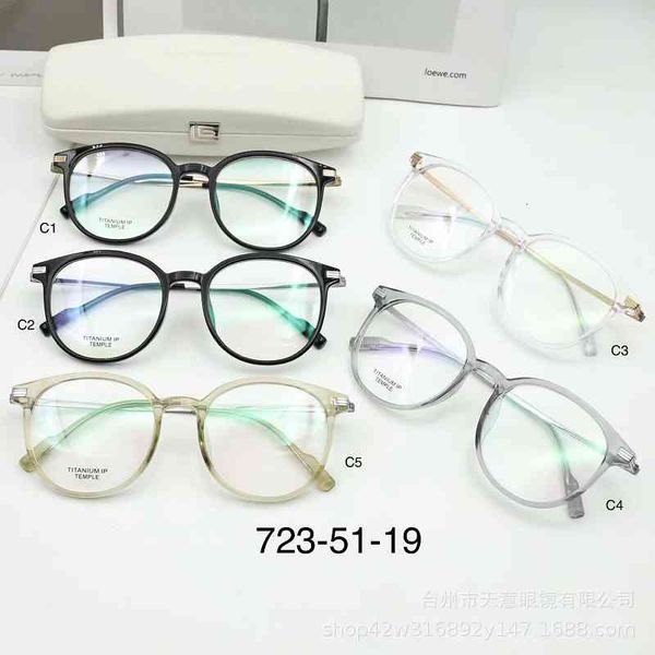 sunglasses summer 2022 essential transparent tr90 titanium frame glasses oval pure myopia for men and women, White;black
sunglasses summer 2022 essential transparent tr90 titanium frame glasses oval pure myopia for men and women, White;black