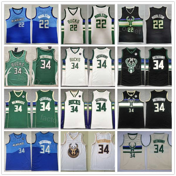men basketball giannis antetokounmpo jersey 34 khris middleton 22 all stitched team white blue green black color for sport fans pure cotton, Black;red
men basketball giannis antetokounmpo jersey 34 khris middleton 22 all stitched team white blue green black color for sport fans pure cotton, Black;red