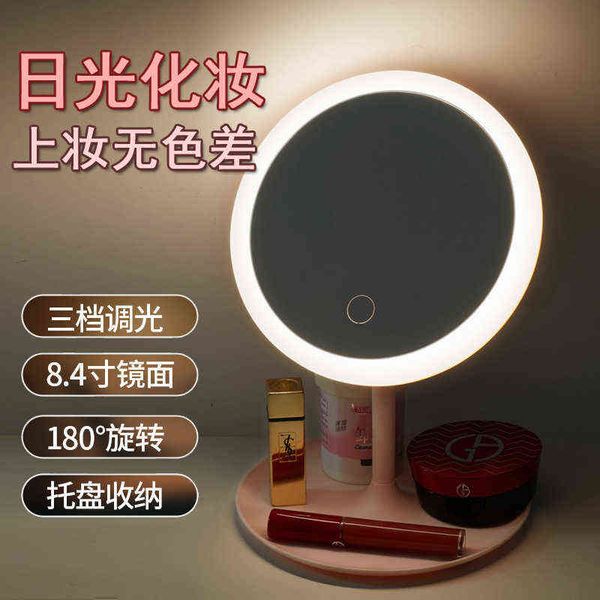 factory outlet led vanity mirror with light filling dormitory deskdressing girl student folding portable rechargeable cyber red small
factory outlet led vanity mirror with light filling dormitory deskdressing girl student folding portable rechargeable cyber red small